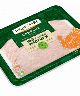 Ветчина "Кампана" из грудки индейки охлаждённая