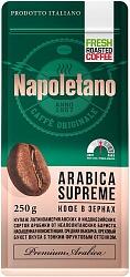 Кофе жареный в зёрнах Napoletano ARABICA SUPREME