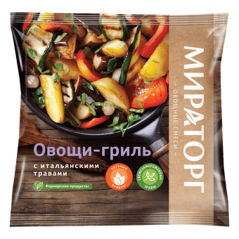 Смесь "Овощи-гриль с итальянскими травами" Мираторг