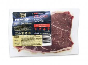 Мякоть лопатки говяжья охлаждённая