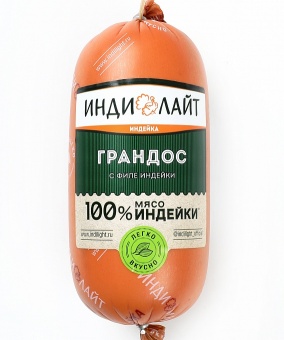 Колбаса "Грандос" с филе индейки охлаждённая