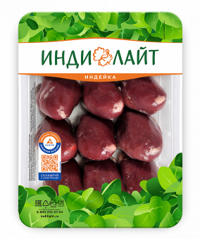Сердце индейки охлаждённое 