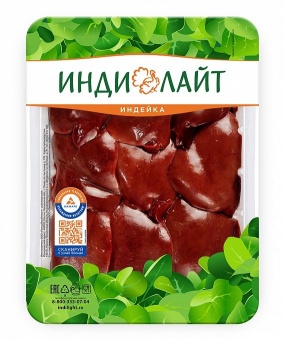 Печень индейки охлаждённая
