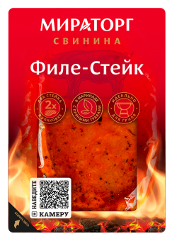 Филе-стейк свиной Мираторг